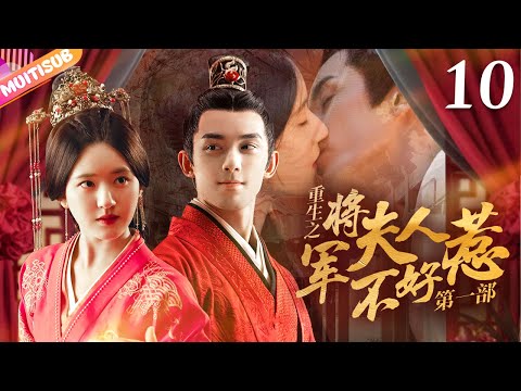 季夫人不好惹