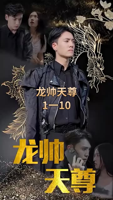 将军请出山