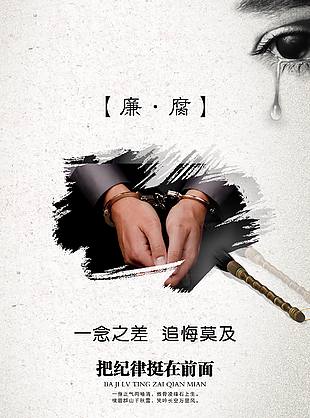 一念之差